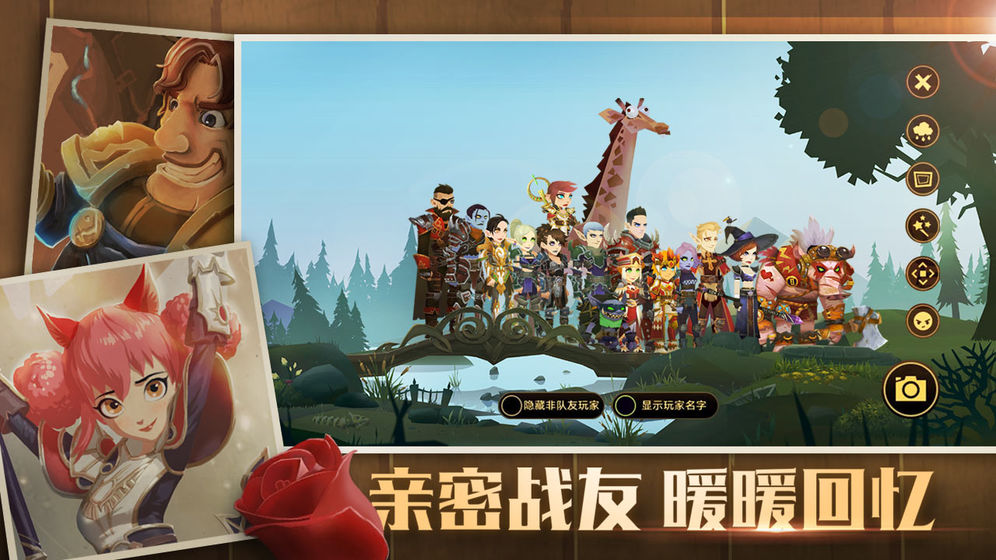 無盡遠(yuǎn)征 QQ登錄版