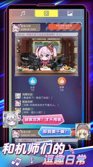 伊甸领域手游