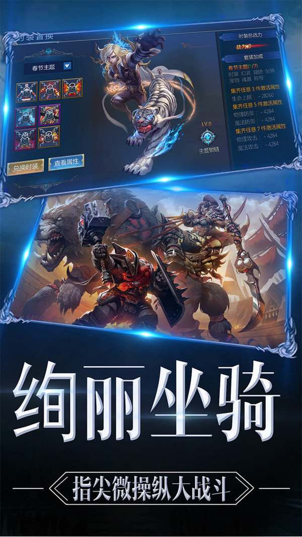 大天使意志37版