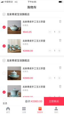 青瓷寶劍商城