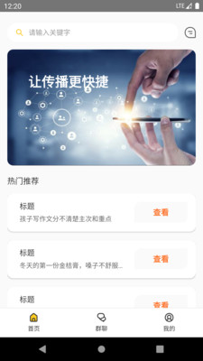 指南幀