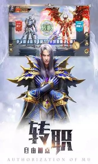 神罚暗黑