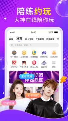 么么語(yǔ)音