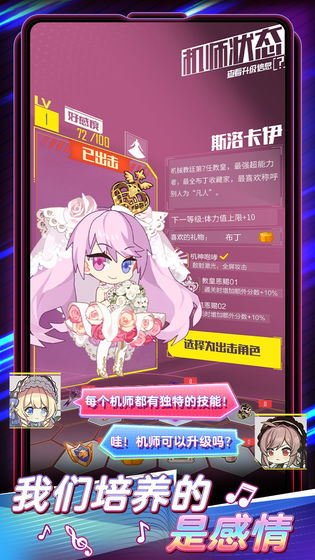 伊甸领域手游