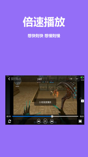全能視頻播放器 去廣告版