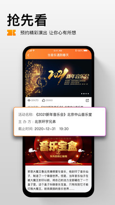 藝播蘿