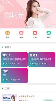 好漂亮