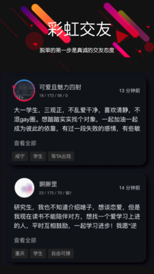 暹羅派