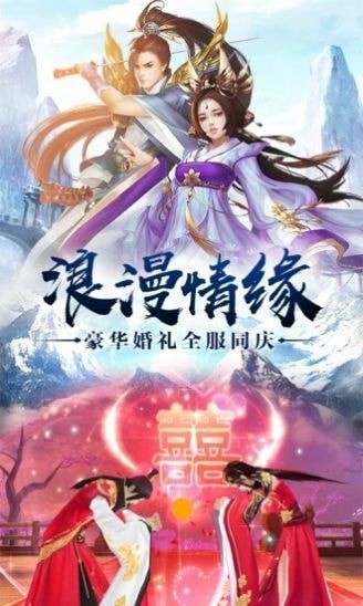 琉璃仙決
