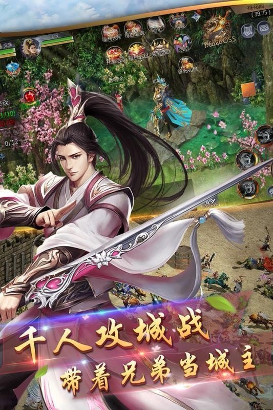 萬古神龍訣