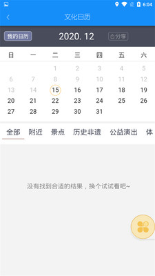 宜春旅游文化