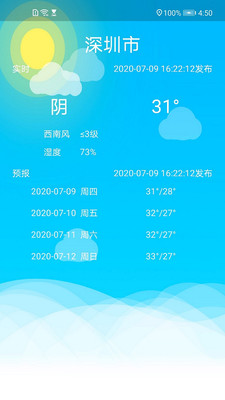 北斗衛(wèi)星定位導航