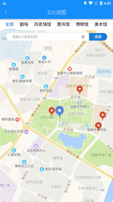 宜春旅游文化