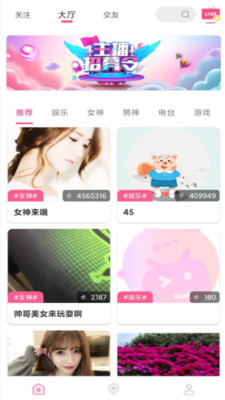 鄰家摯友