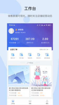 云鹿倉