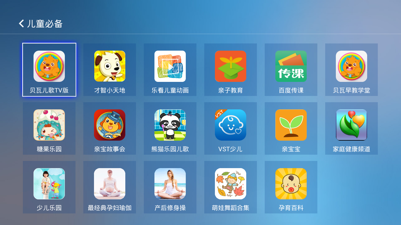 浪潮視頻