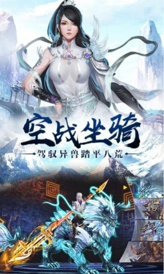 琉璃仙決
