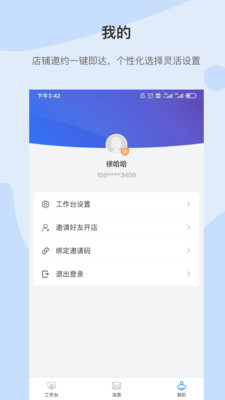 云鹿倉