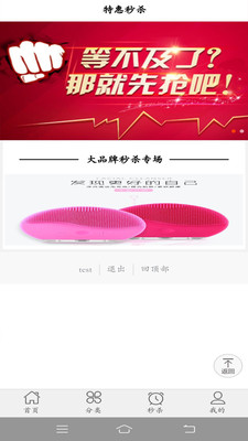 酒品匯