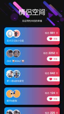 暹羅派