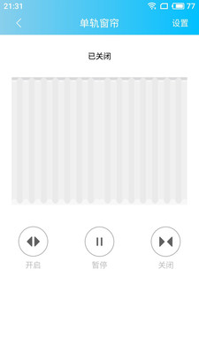 澄云智能