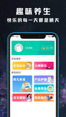 天氣預(yù)報日歷