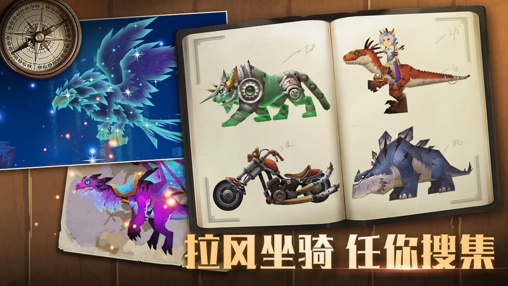 無盡遠(yuǎn)征 QQ登錄版