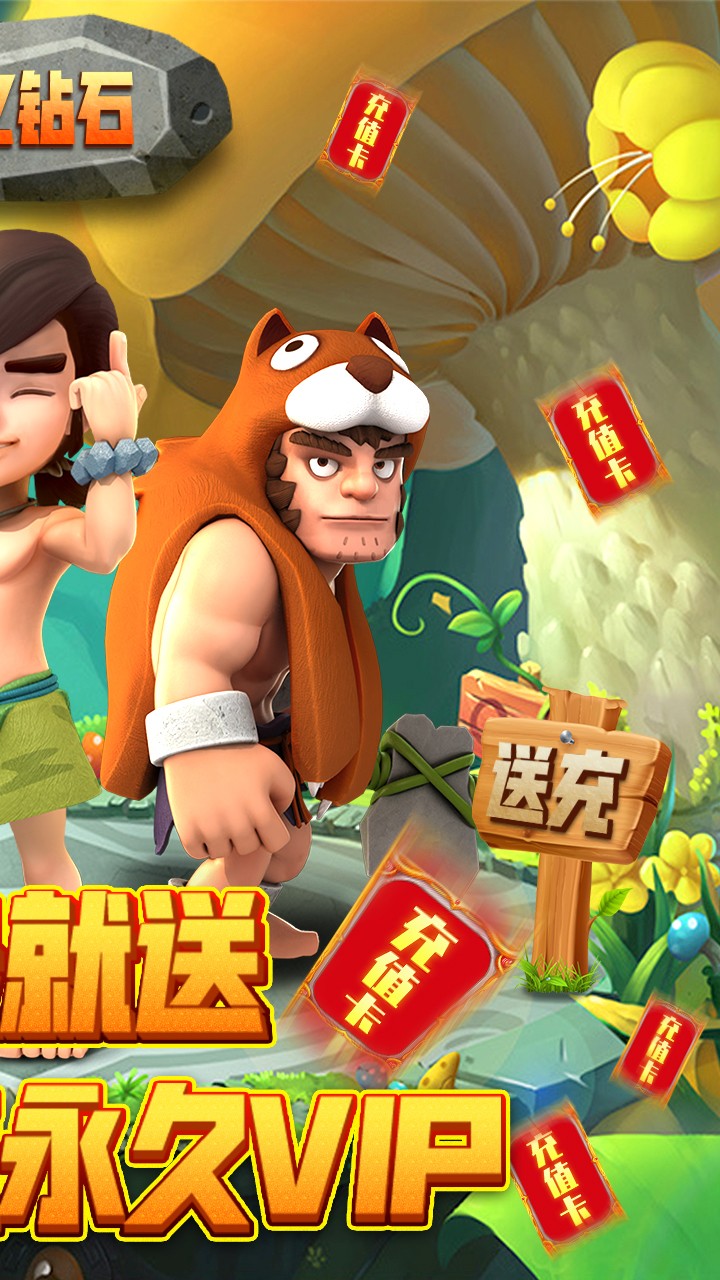 暴走獸人BT 果盤版