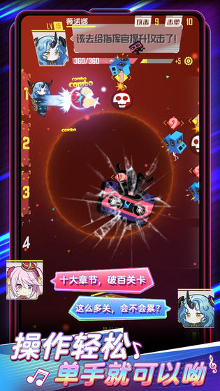 伊甸领域手游