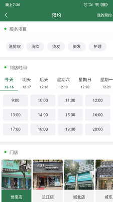 好漂亮