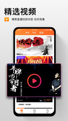 藝播蘿