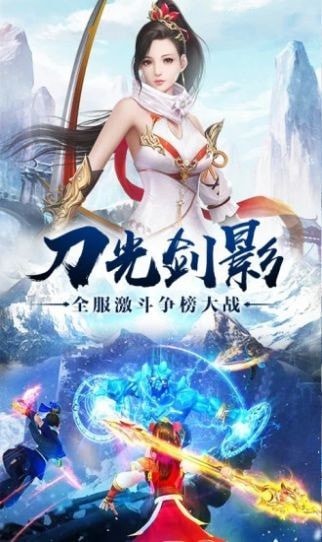 琉璃仙決