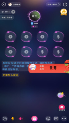 鄰家摯友