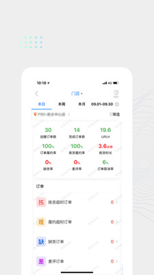 到家助手