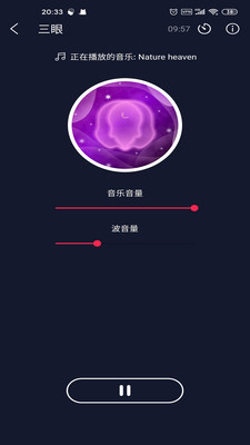 雙耳節(jié)拍