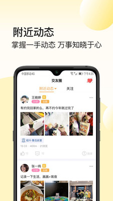 我大學(xué)