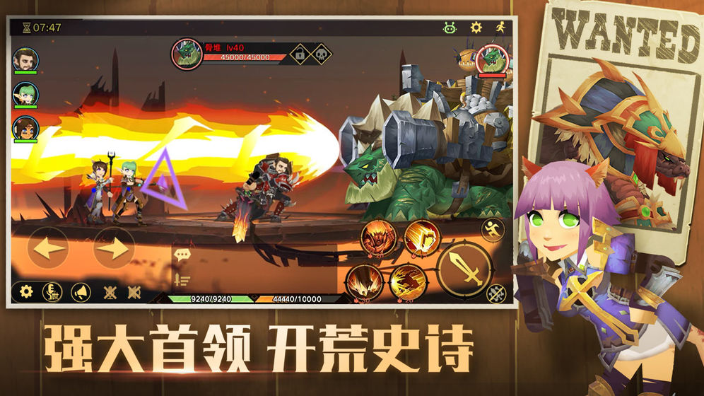 無盡遠(yuǎn)征 QQ登錄版