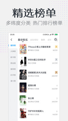 要看小說(shuō)
