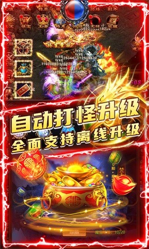 滿江紅飛升版