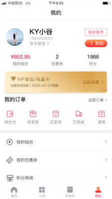 青瓷寶劍商城