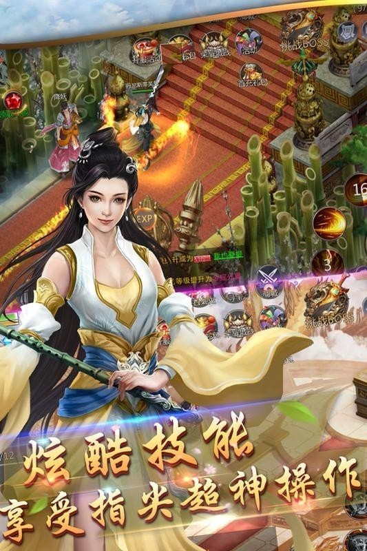 萬古神龍訣