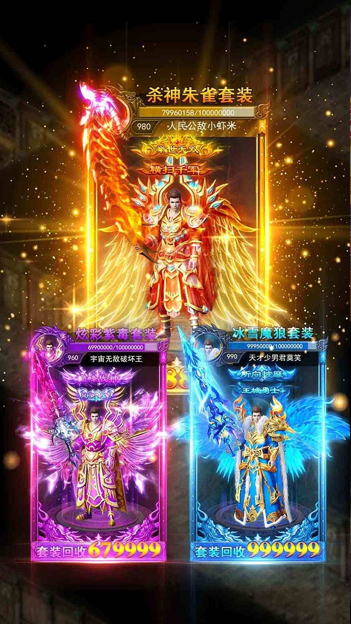热血霸业刀刀切割