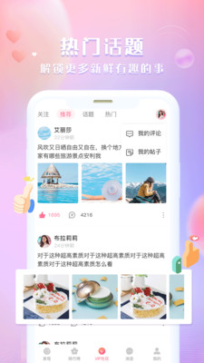 江天紅顏