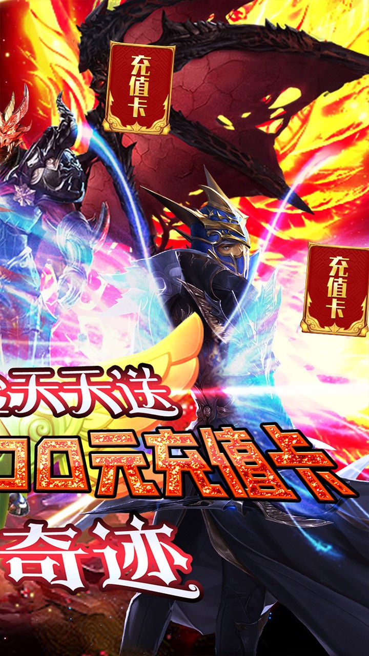 獵魔BT 果盤版
