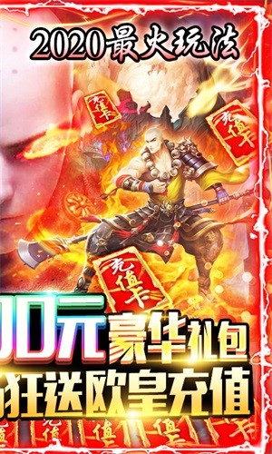 御劍八荒折扣版