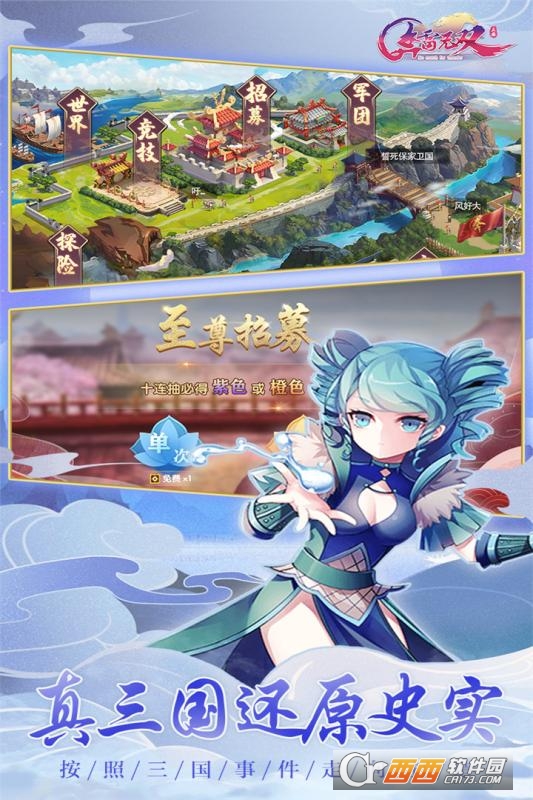 奔雷無雙折扣版