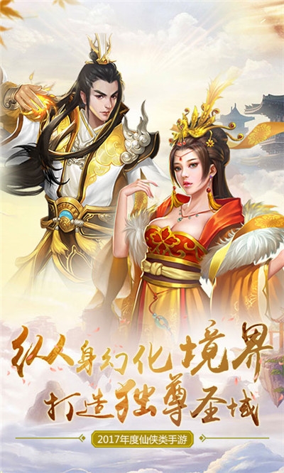 劍決天下聽云劍歌