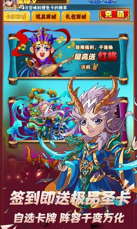 天魔錄之道種心魔
