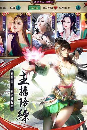 满江红 官方版