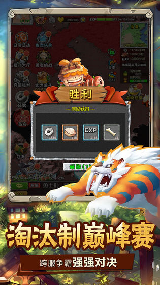 頑石英雄 禮包版